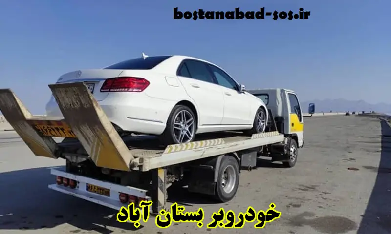خودروبر بستان آباد - حمل با انواع اتومبیل کفی