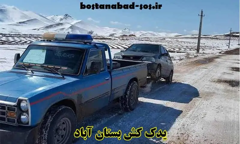 یدک کش بستان آباد - حمل خودرو با نیسان یدککش